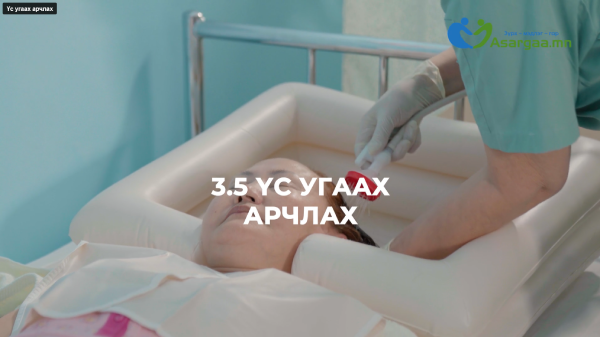 Үс угаах, арчлах